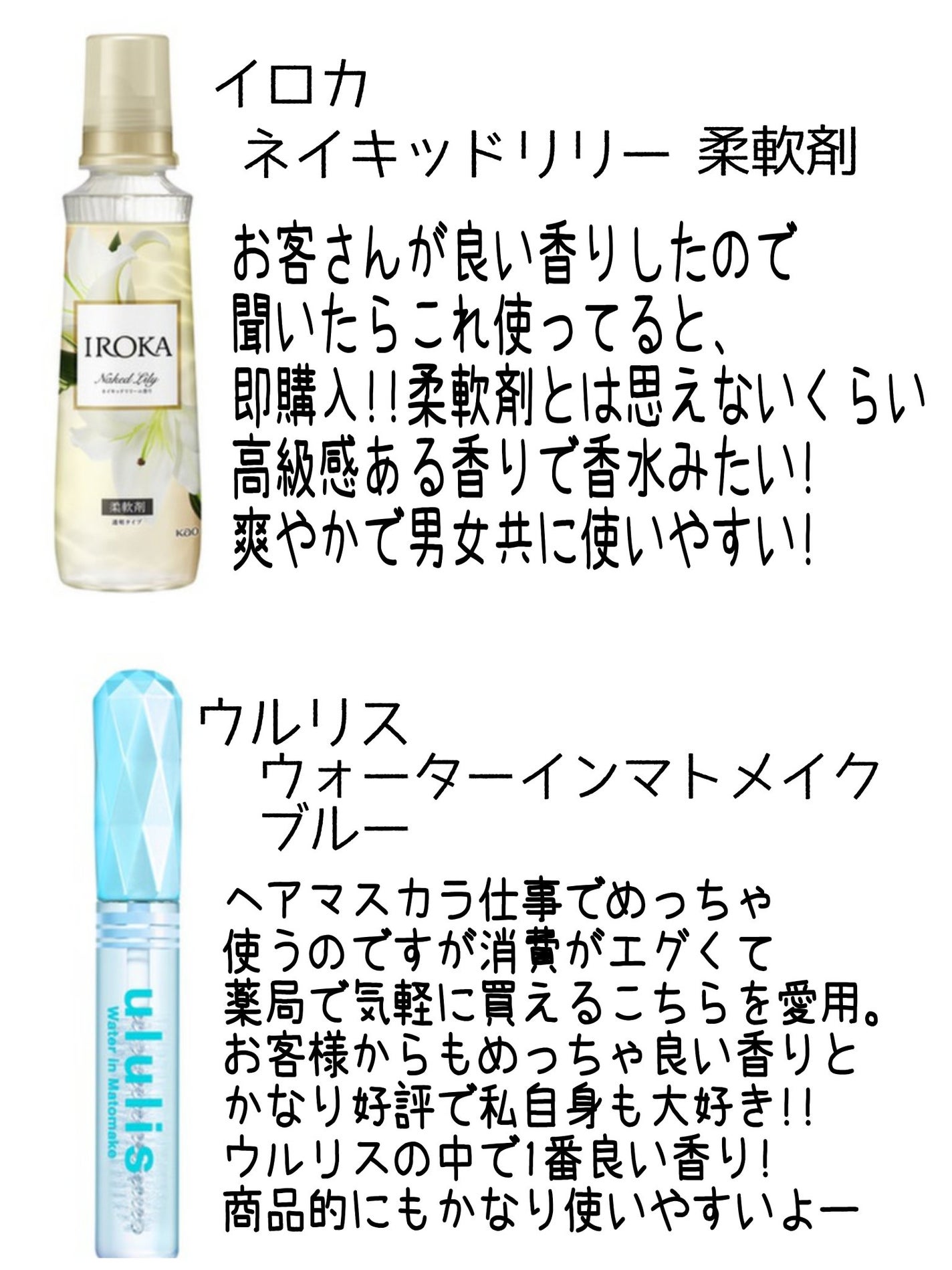 オードトワレ オーローズ(EAU ROSE)/diptyque/香水(レディース)を使ったクチコミ(3枚目)