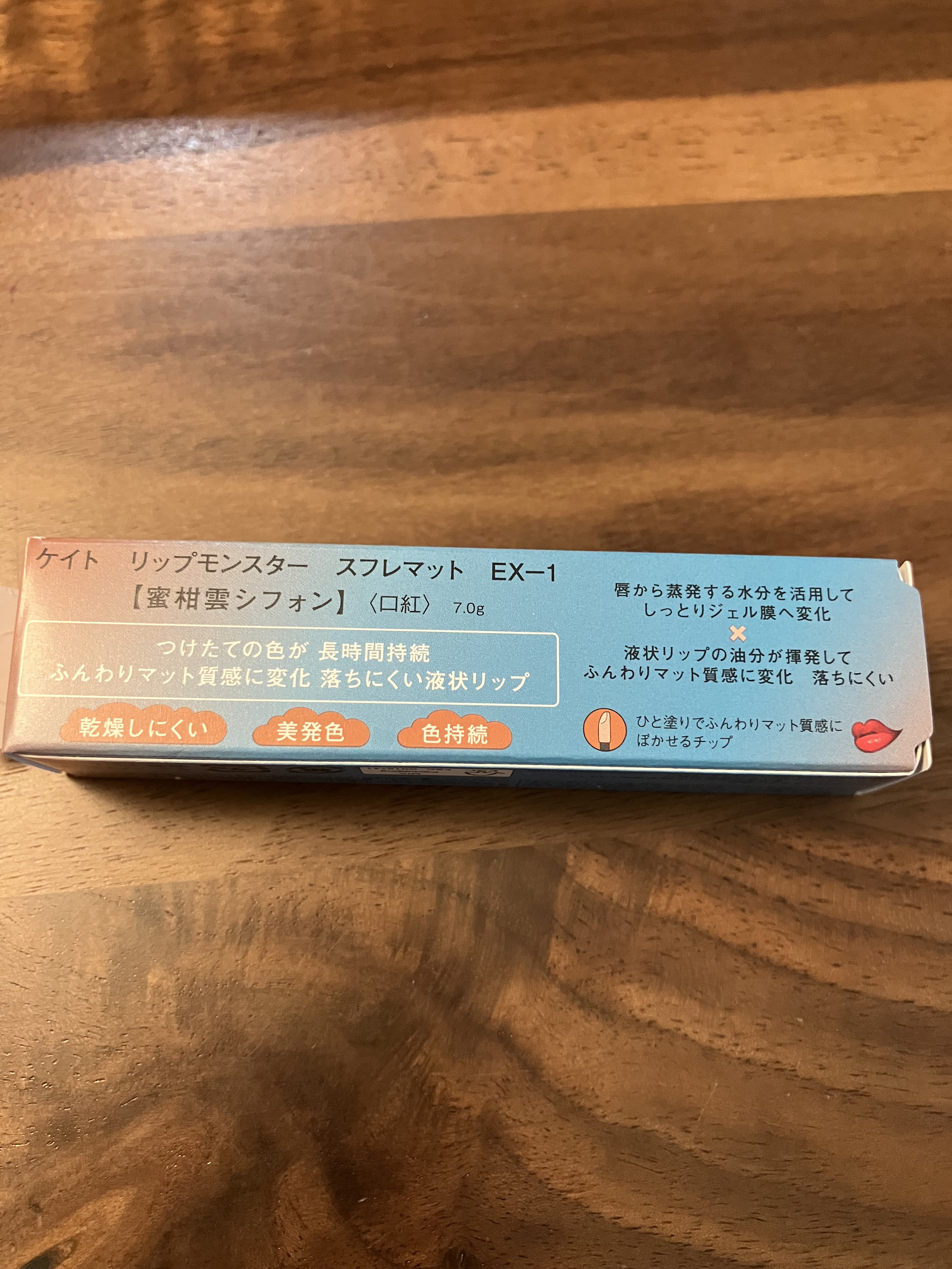 リップモンスター スフレマット EX-1 蜜柑雲シフォン(限定)/KATE/口紅を使ったクチコミ（2枚目）