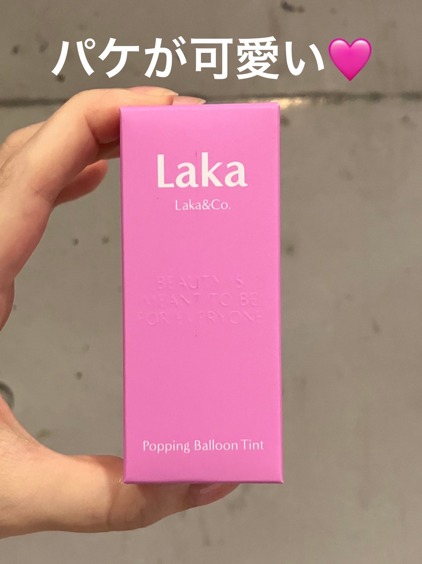 ポッピングバルーンティント/Laka/リップティントを使ったクチコミ(2枚目)