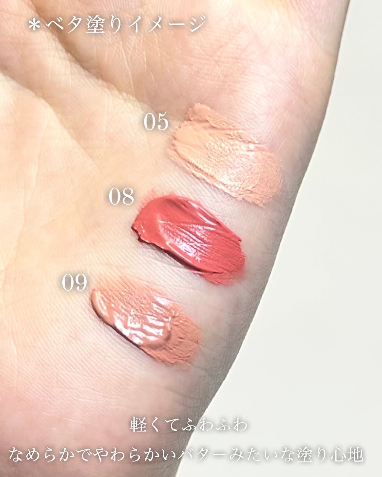 シルバーパース ムースクリーム リップ&チーク/oiad/ジェル・クリームチークを使ったクチコミ(3枚目)