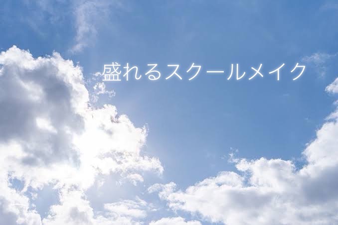 スキンアクア トーンアップUVエッセンス/スキンアクア/日焼け止めクリームを使ったクチコミ（1枚目）