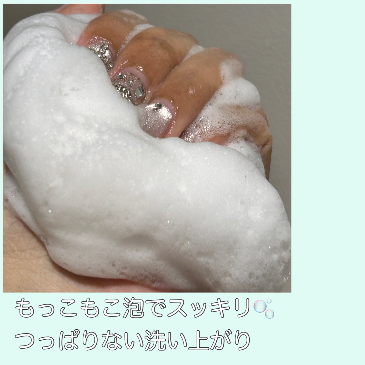 緑豆弱酸性洗顔フォーム/beplain/洗顔フォームを使ったクチコミ(3枚目)