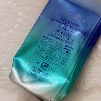 スキンアクア トーンアップUVエッセンス/スキンアクア/日焼け止めクリームを使ったクチコミ(2枚目)