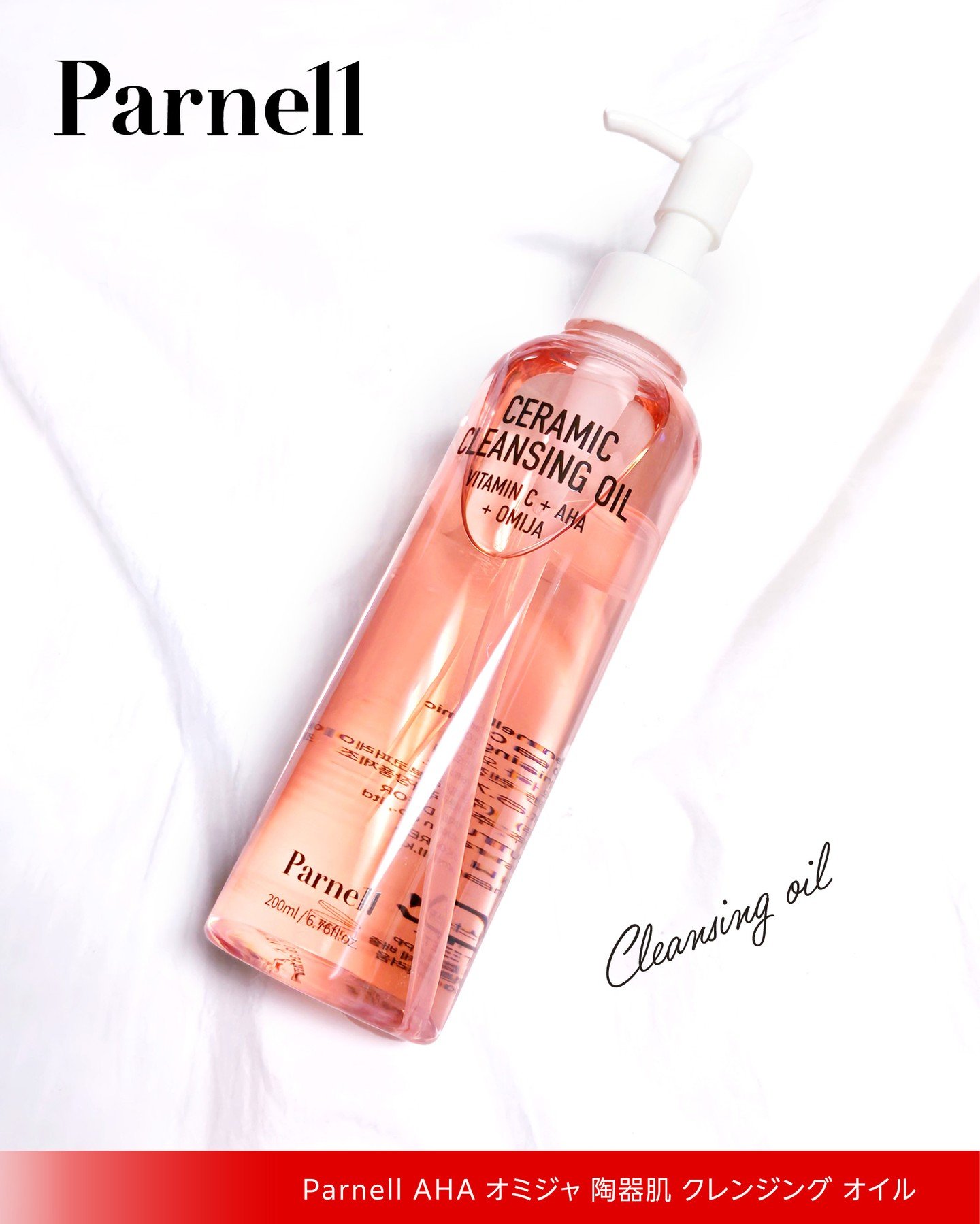 AHA オミジャ 陶器肌 パッド/parnell/トナーパッドを使ったクチコミ（3枚目）