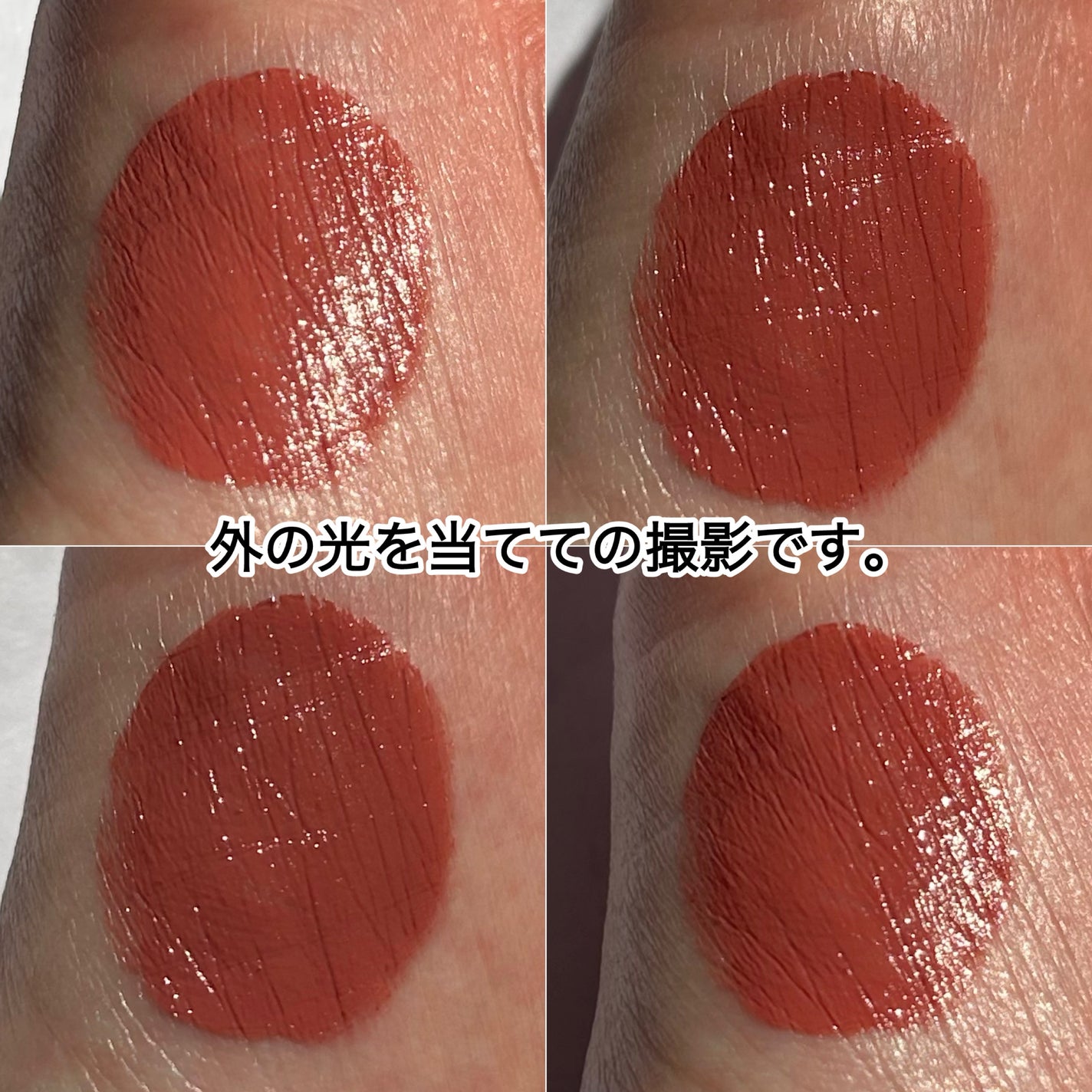 ルージュ ディオール/Dior/口紅を使ったクチコミ(4枚目)