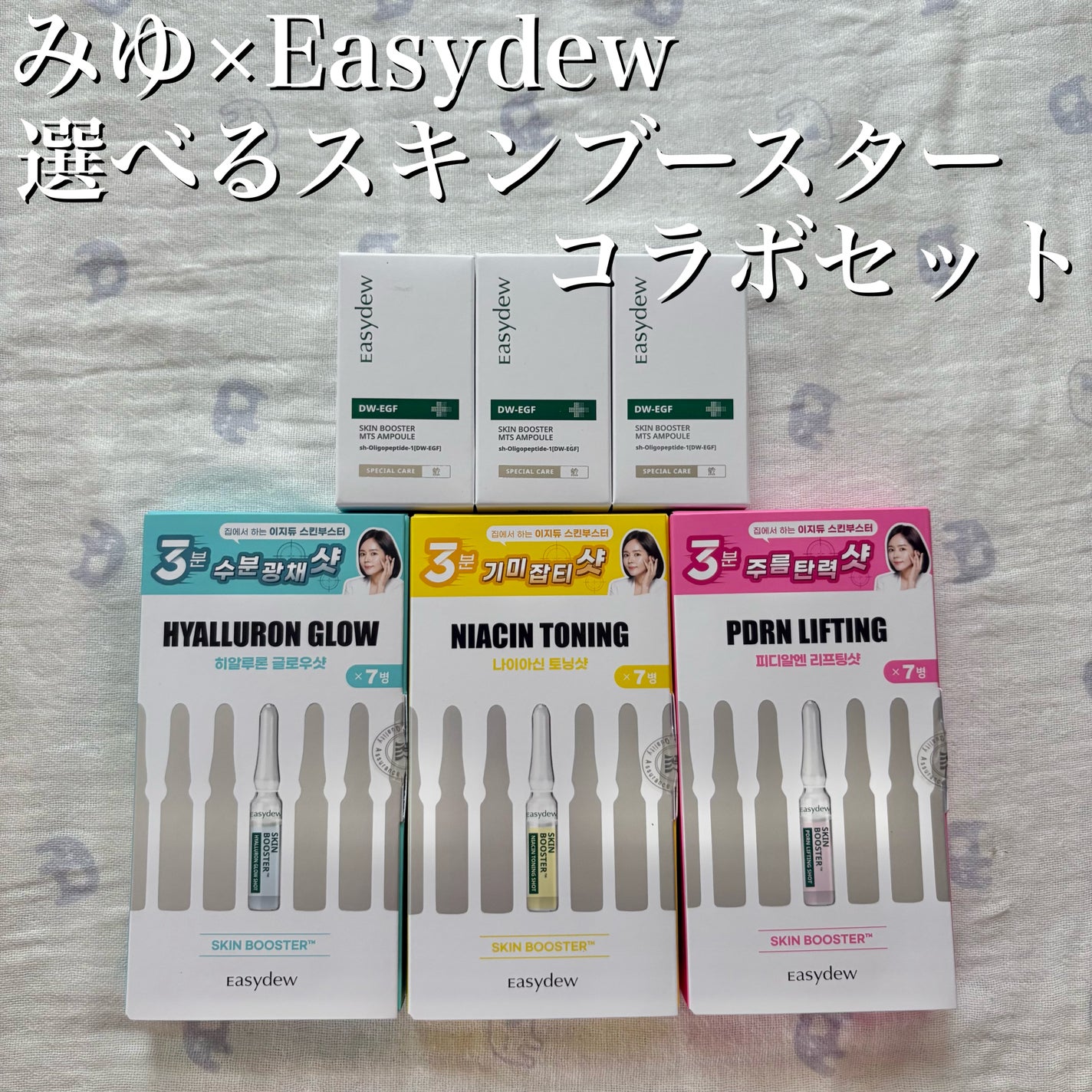 ヴィーガンリポソームレチノールセラム/SKIN&LAB/美容液を使ったクチコミ(8枚目)