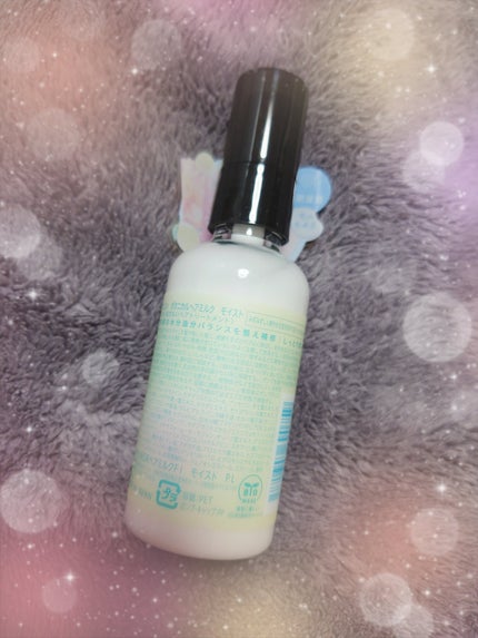 ボタニカルヘアオイル(モイスト)/BOTANIST/ヘアオイルを使ったクチコミ(2枚目)