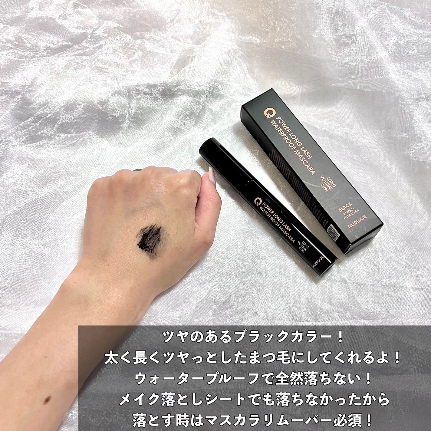 ウォータープルーフマスカラ/NUDIQUE/マスカラを使ったクチコミ(4枚目)