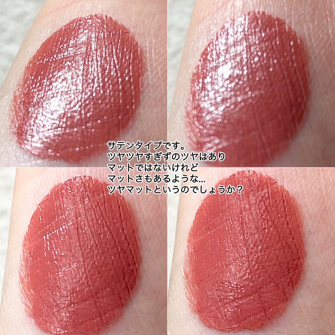 ルージュ ディオール/Dior/口紅を使ったクチコミ(5枚目)