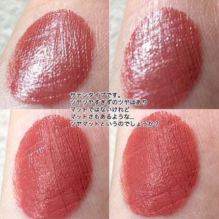 ルージュ ディオール/Dior/口紅を使ったクチコミ(5枚目)