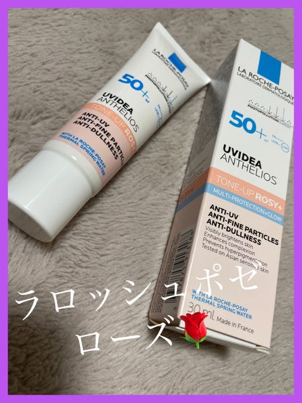 UVイデア XL プロテクショントーンアップ ローズ+/ラ ロッシュ ポゼ/日焼け止め・UVケアを使ったクチコミ(1枚目)