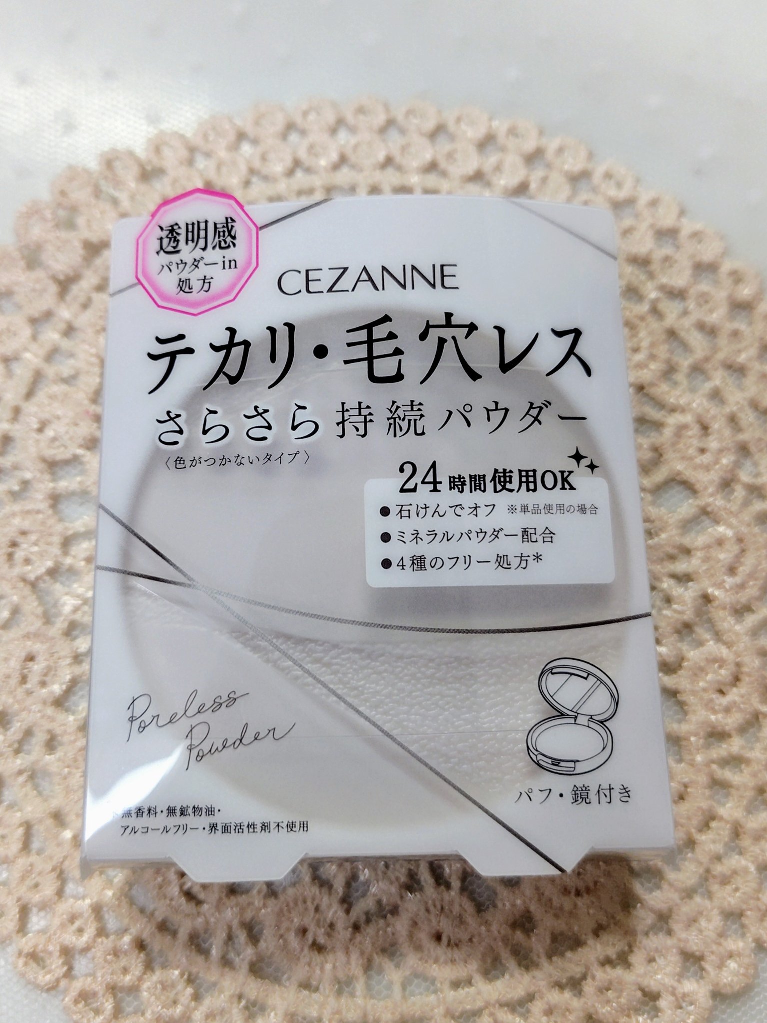 毛穴レスパウダー/CEZANNE/プレストパウダーを使ったクチコミ（2枚目）