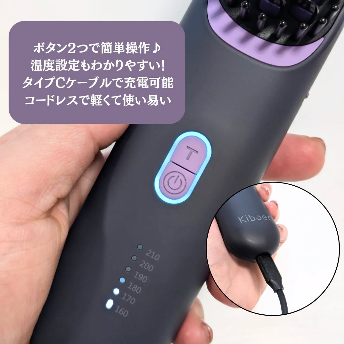 ヒートブラシ/Kiboer/ヒートブラシを使ったクチコミ（2枚目）