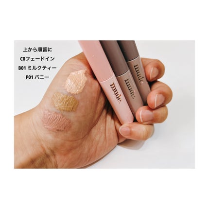 インスパイアスキニーブロウカラ/mude/眉マスカラを使ったクチコミ(4枚目)