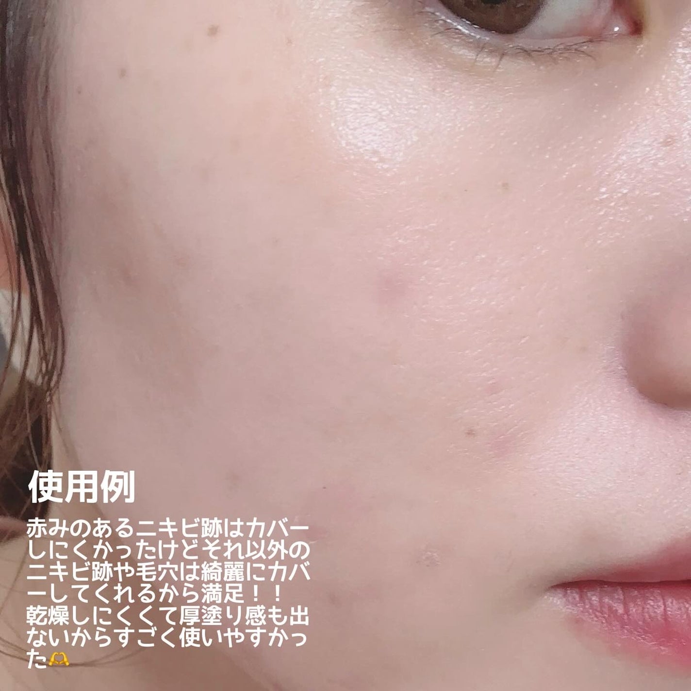 キルカバー メッシュ グロウ エッセンシャル クッション/CLIO/クッションファンデーションを使ったクチコミ(3枚目)