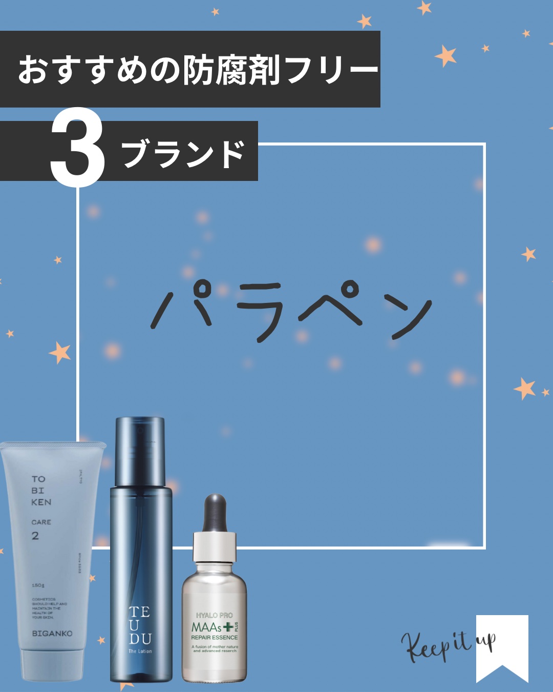 MAAs リペアエッセンス/Dr. Choi's Solution/美容液を使ったクチコミ（1枚目）