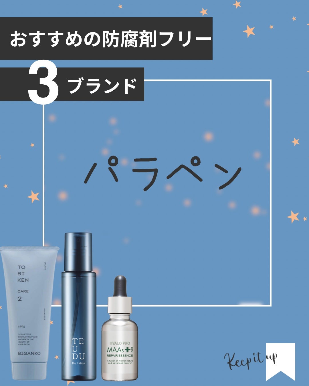 MAAs リペアエッセンス/Dr. Choi's Solution/美容液を使ったクチコミ(1枚目)