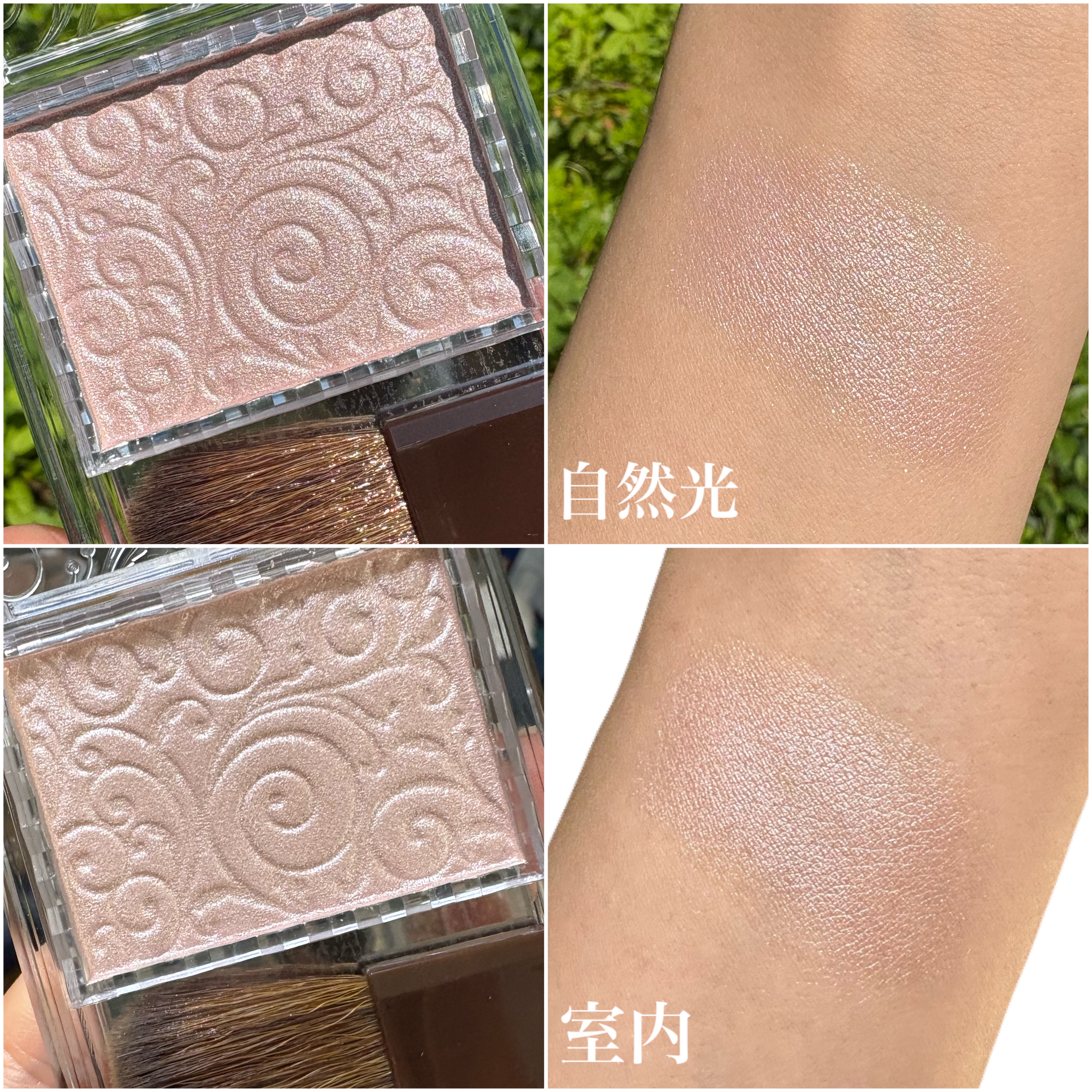 パールグロウハイライト 04 シェルピンク/CEZANNE/パウダーハイライトを使ったクチコミ（2枚目）