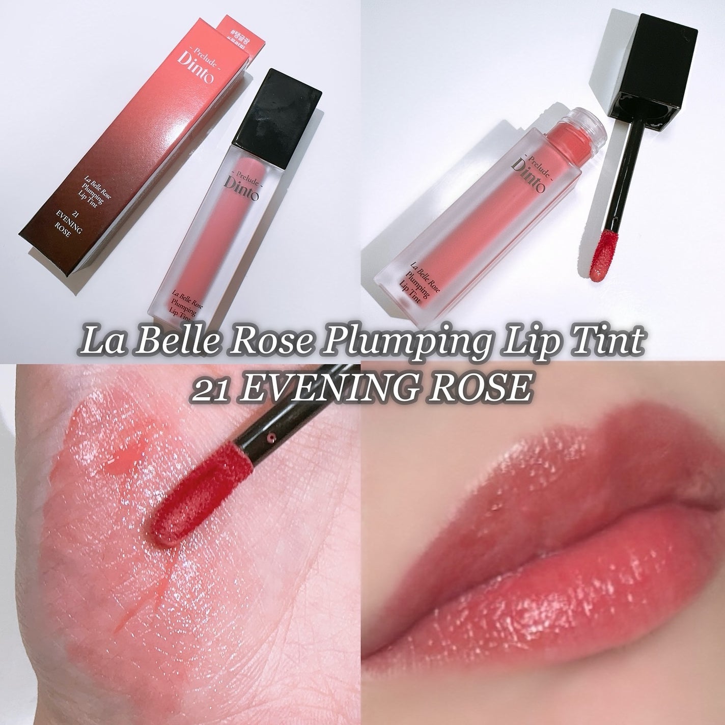 La Belle Rose Plumping Lip Tint/Dinto/口紅を使ったクチコミ(4枚目)