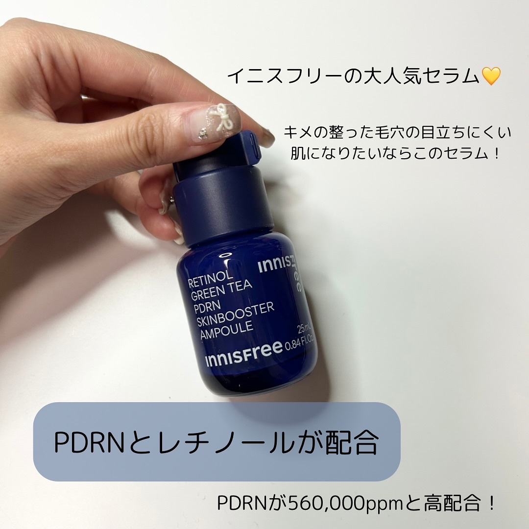 レチノール PDRN アドバンスド セラム/innisfree/美容液を使ったクチコミ（2枚目）