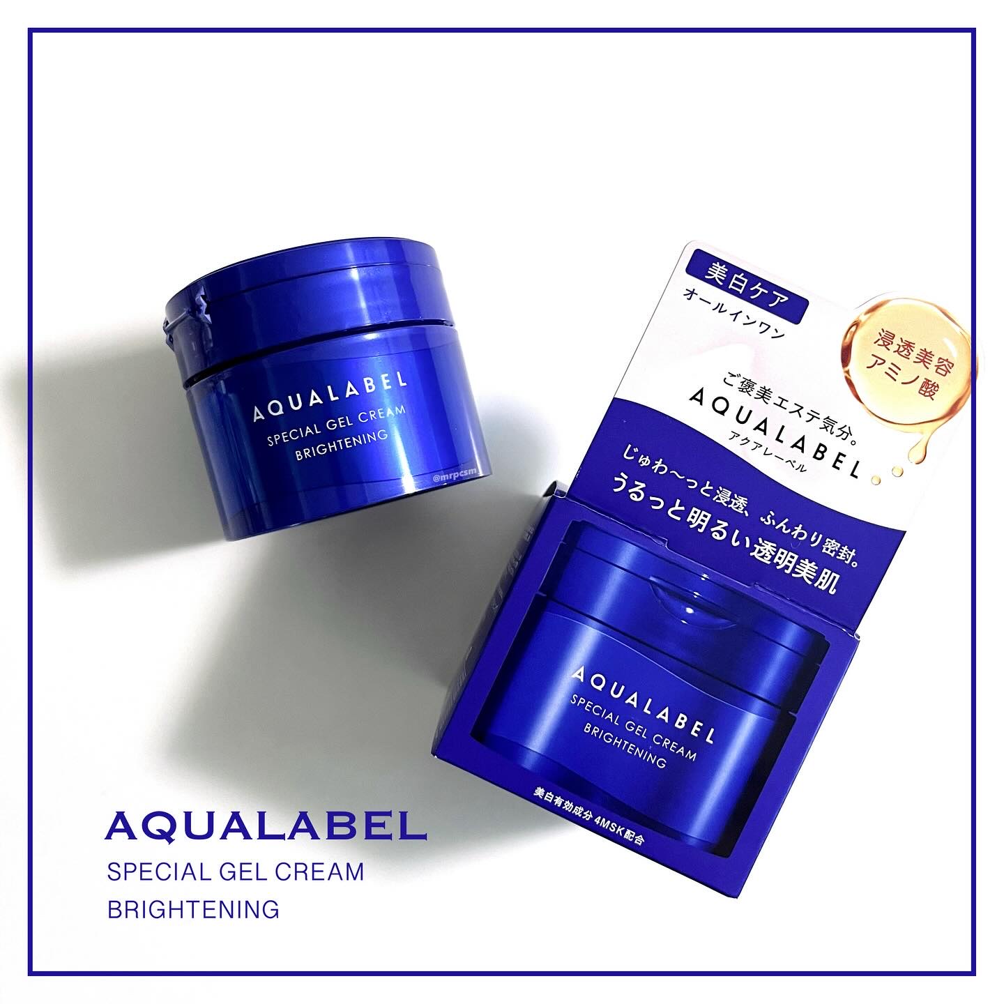 スペシャルジェルクリーム EX （ブライトニング） /アクアレーベル/オールインワン化粧品を使ったクチコミ（1枚目）