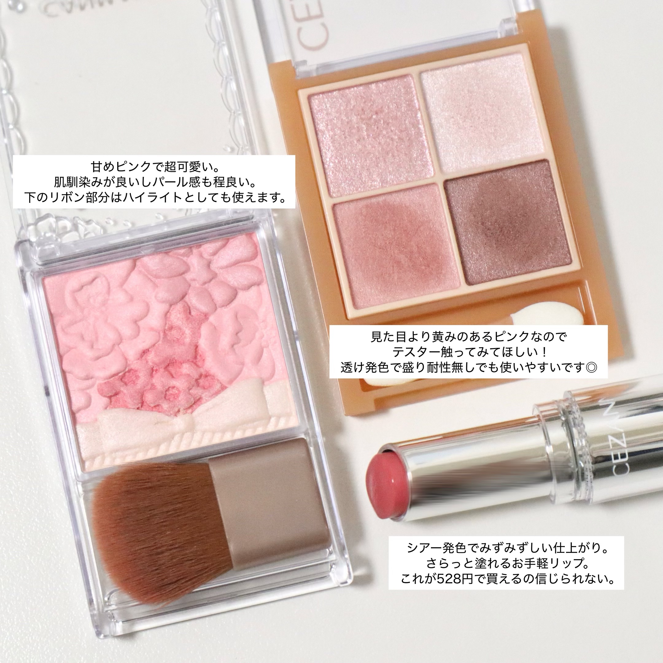 グロウフルールチークス/キャンメイク/パウダーチークを使ったクチコミ（2枚目）