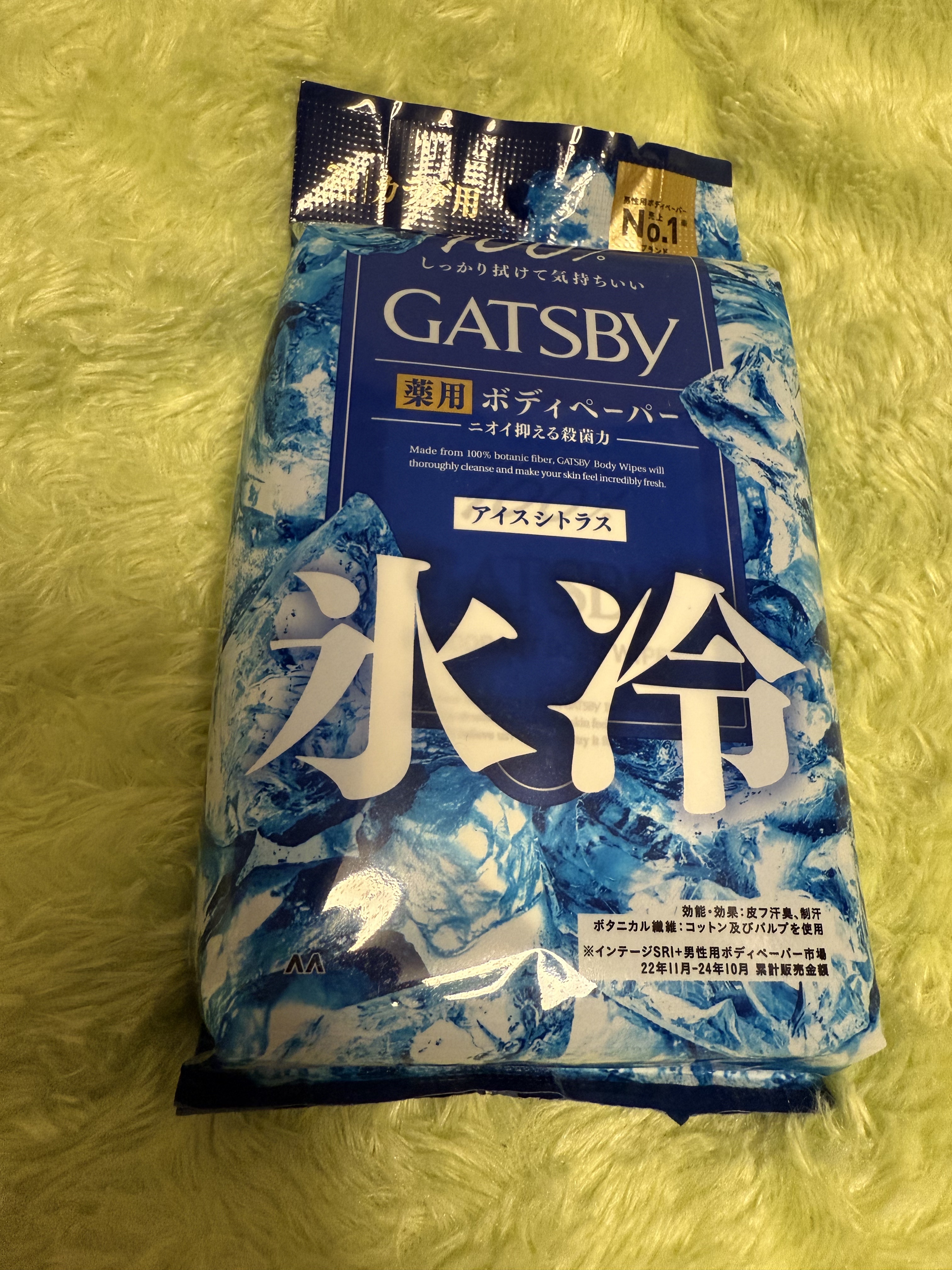アイスデオドラントボディーペーパー アイスシトラス/ギャツビー/ボディシートを使ったクチコミ（1枚目）