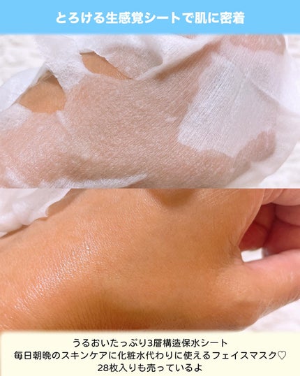 を使ったクチコミ(3枚目)