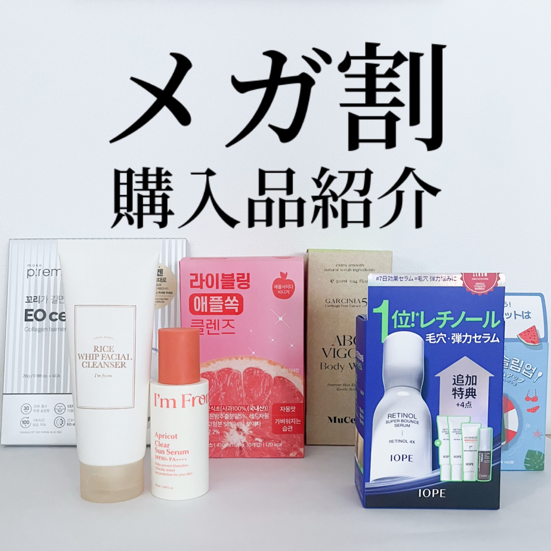 メタグリーンスリムアップ/VITALBEAUTIE/ボディサプリメントを使ったクチコミ（1枚目）