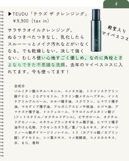 MAAs リペアエッセンス/Dr. Choi's Solution/美容液を使ったクチコミ(6枚目)