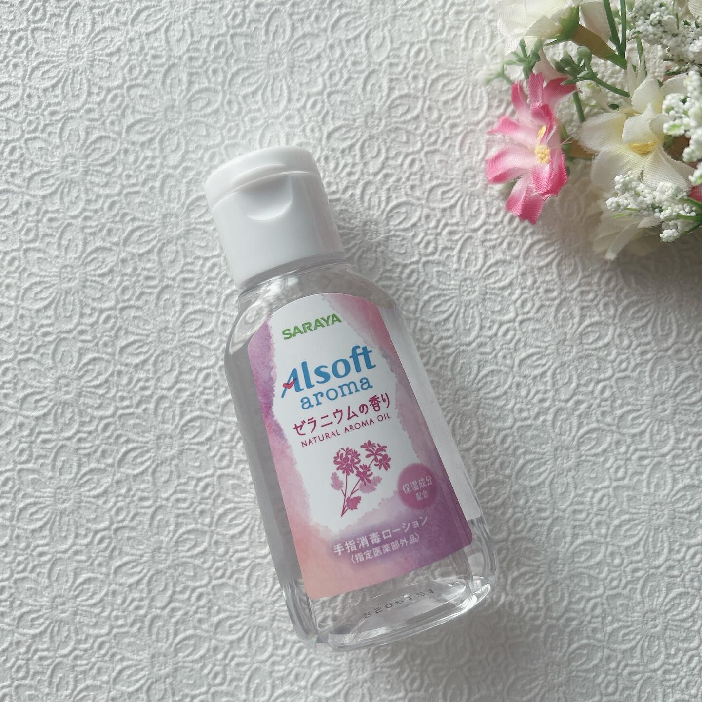 アルソフトアロマ 手指消毒ローション ゼラニウムの香り［指定医薬部外品］/サラヤ/その他を使ったクチコミ（1枚目）