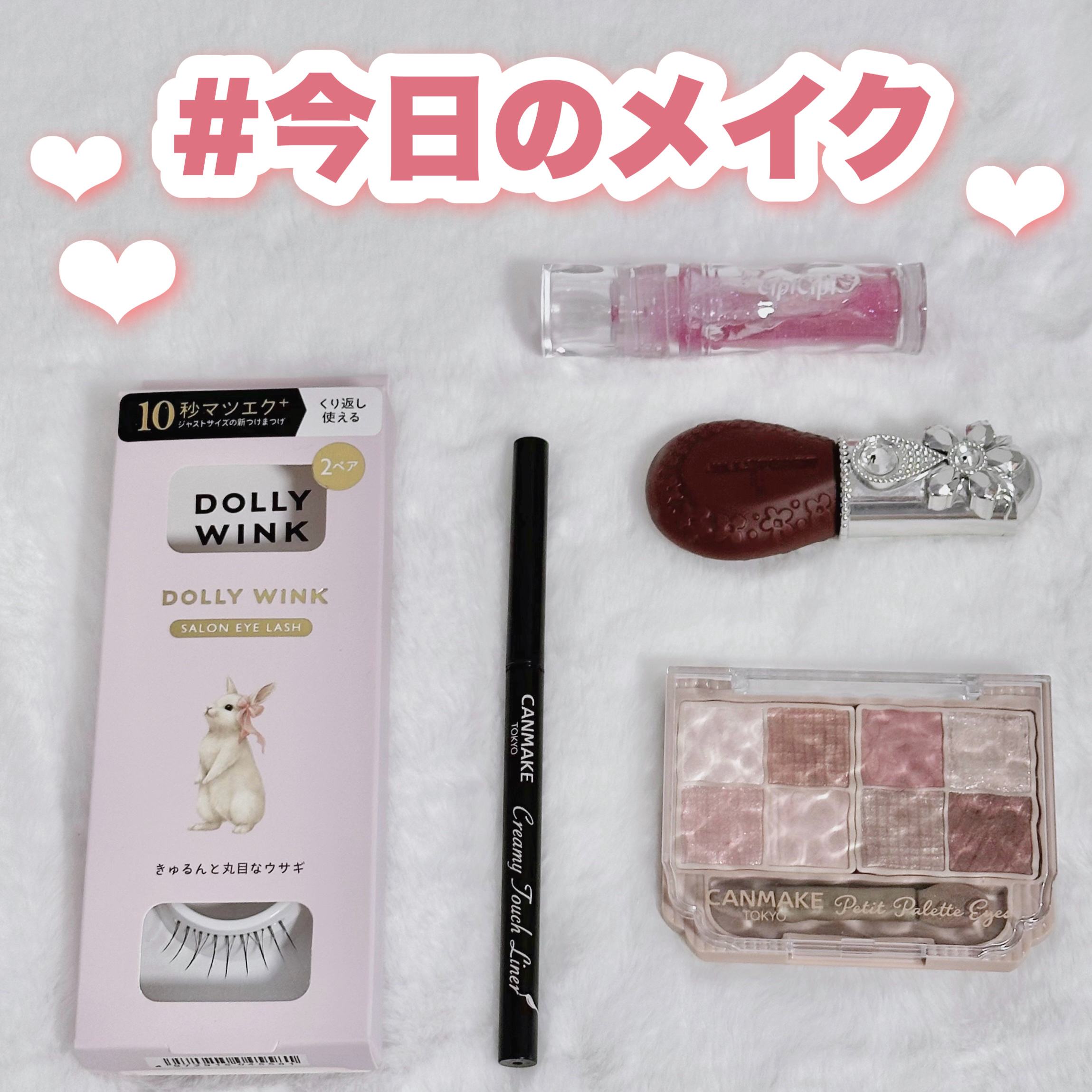 クリーミータッチライナー/キャンメイク/ジェルアイライナーを使ったクチコミ（1枚目）