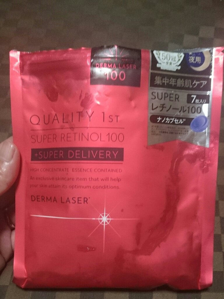 ダーマレーザー スーパーレチノール100マスク/クオリティファースト/シートマスク・パックを使ったクチコミ（1枚目）