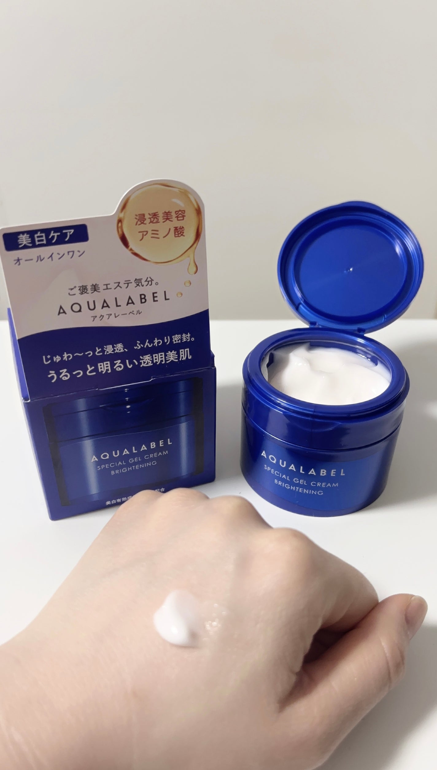 スペシャルジェルクリーム EX (ブライトニング) /アクアレーベル/オールインワン化粧品を使ったクチコミ(2枚目)