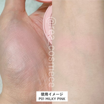 フラッフィーベルベットクッションチーク /TFIT/ジェル・クリームチークを使ったクチコミ(4枚目)