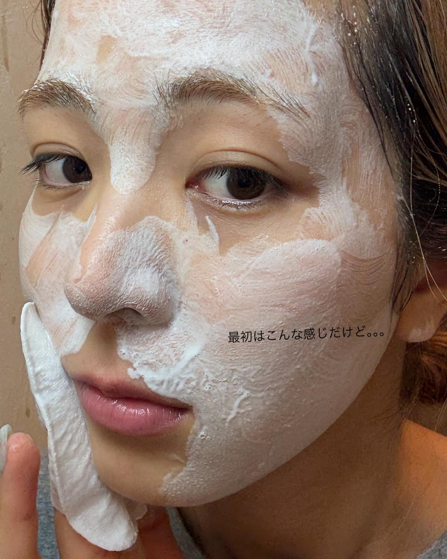 ハニーフィンガーグローブフォーポア/THE TOOL LAB/洗い流すパック・マスクを使ったクチコミ(5枚目)