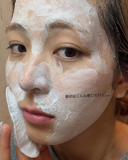 ハニーフィンガーグローブフォーポア/THE TOOL LAB/洗い流すパック・マスクを使ったクチコミ(5枚目)