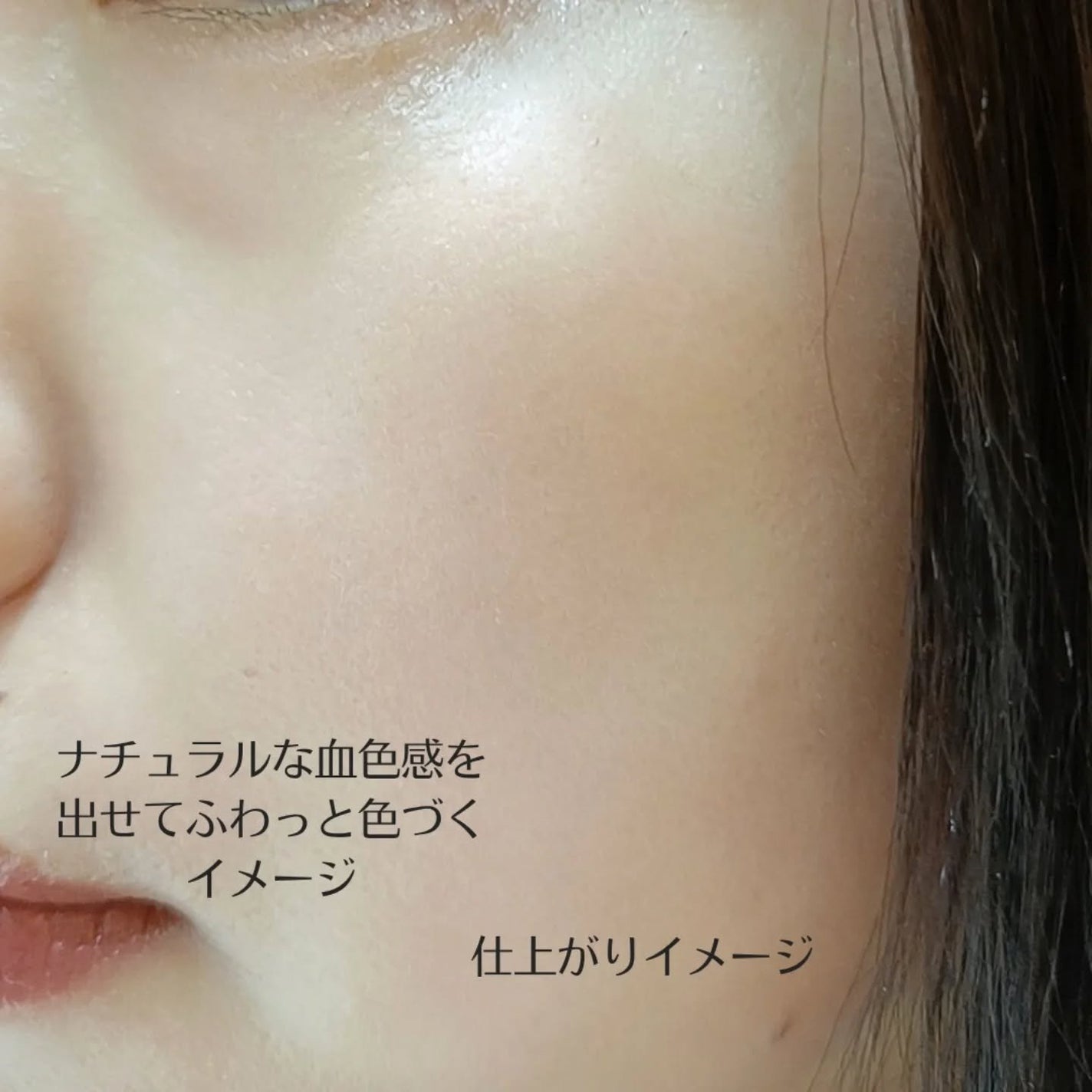 シロッピー トック チーク/PERIPERA/リキッドチークを使ったクチコミ(4枚目)