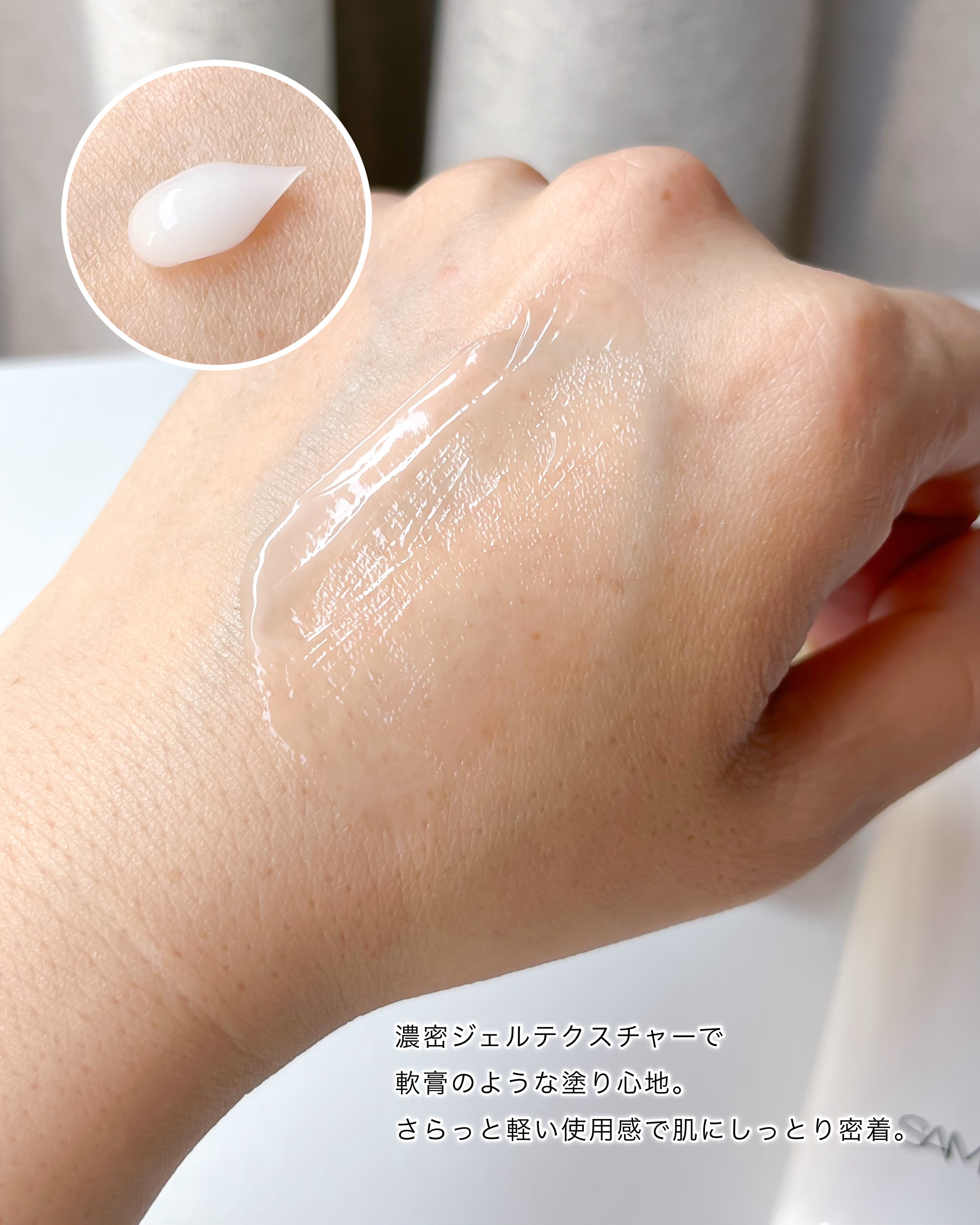 サミュ ガラクトポア セバムケアクリーム/SAM'U/フェイスクリームを使ったクチコミ（3枚目）