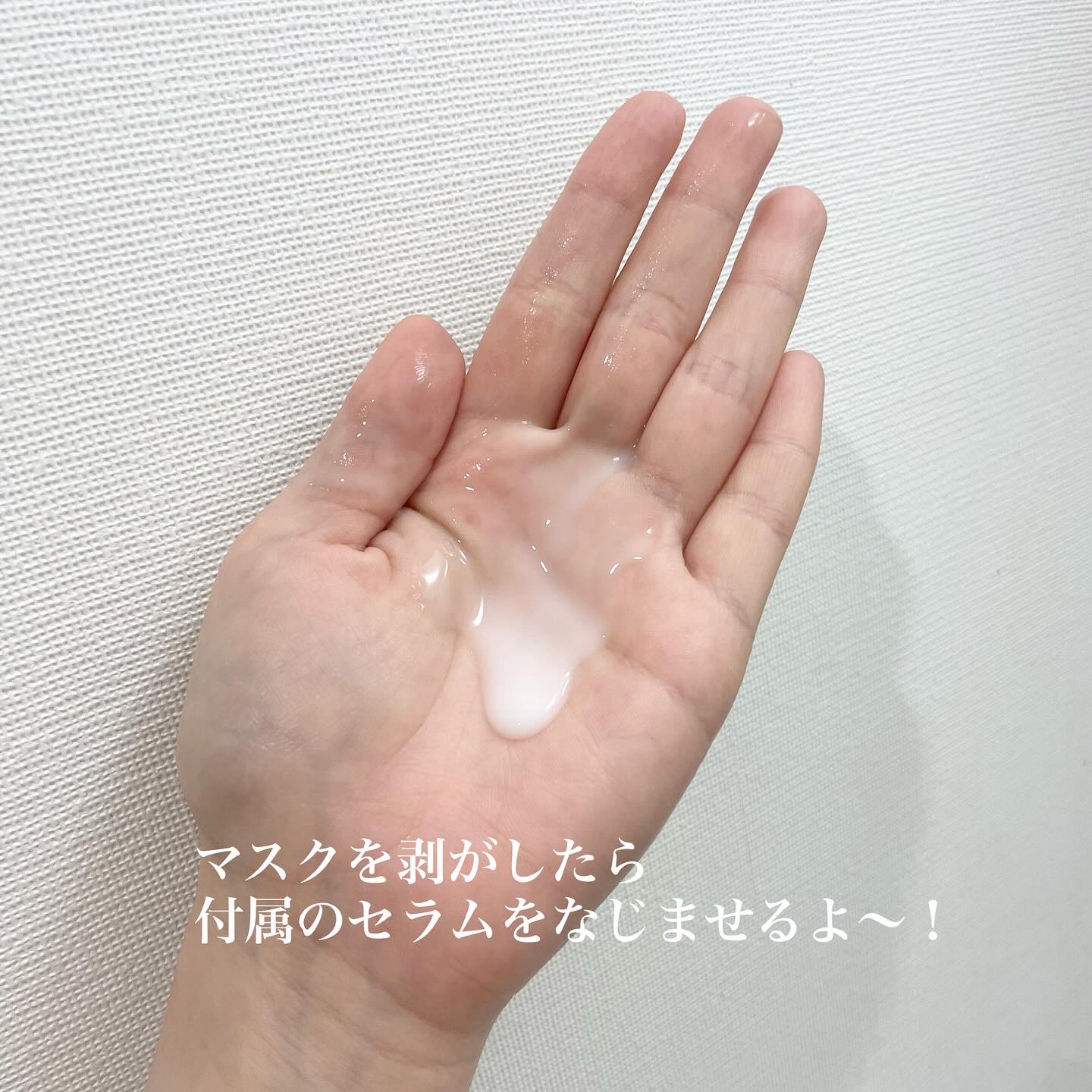 サミュ ガラクトポア ディープクリーン 2ステップマスク/SAM'U/シートマスク・パックを使ったクチコミ（3枚目）