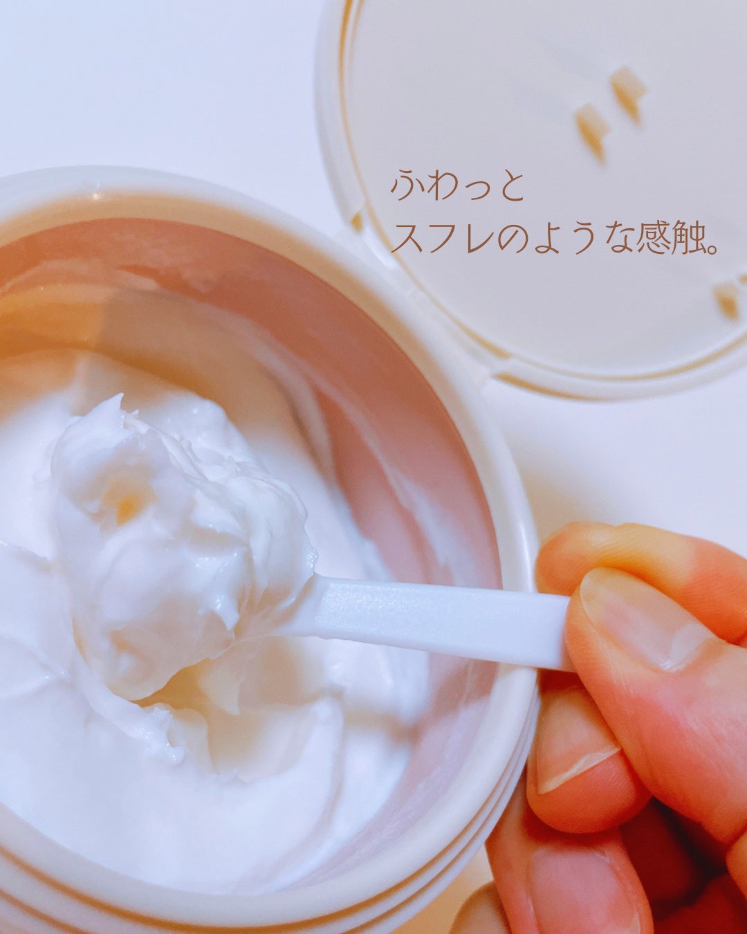 バクチオールスフレボディクリーム/MECHAI/ボディクリームを使ったクチコミ(2枚目)