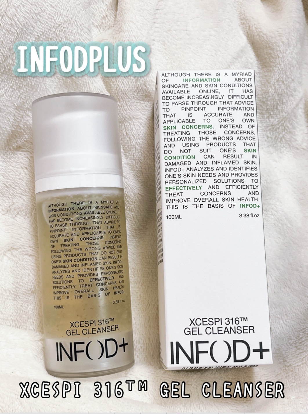 エクセスピ316ハイドロビタジェルパッド/INFoD+/シートマスク・パックを使ったクチコミ（1枚目）