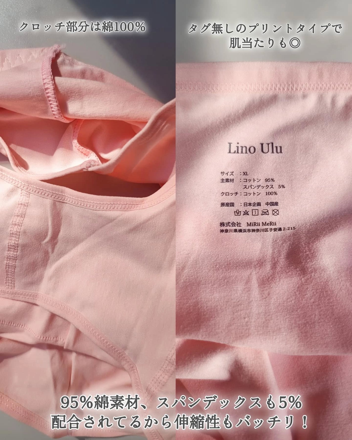 温活美人ショーツ/LinoUlu/その他生理用品を使ったクチコミ(6枚目)