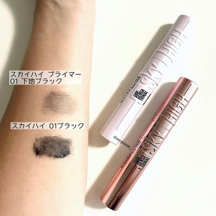 スカイハイ/MAYBELLINE NEW YORK/マスカラを使ったクチコミ(3枚目)