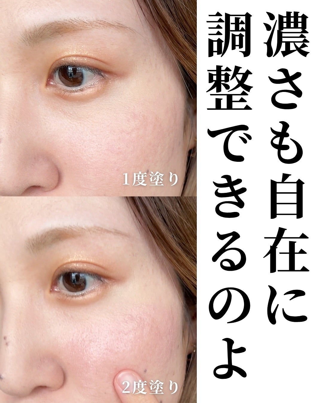 ディオールスキン フォーエヴァー グロウ マキシマイザー/Dior/ハイライトを使ったクチコミ(6枚目)