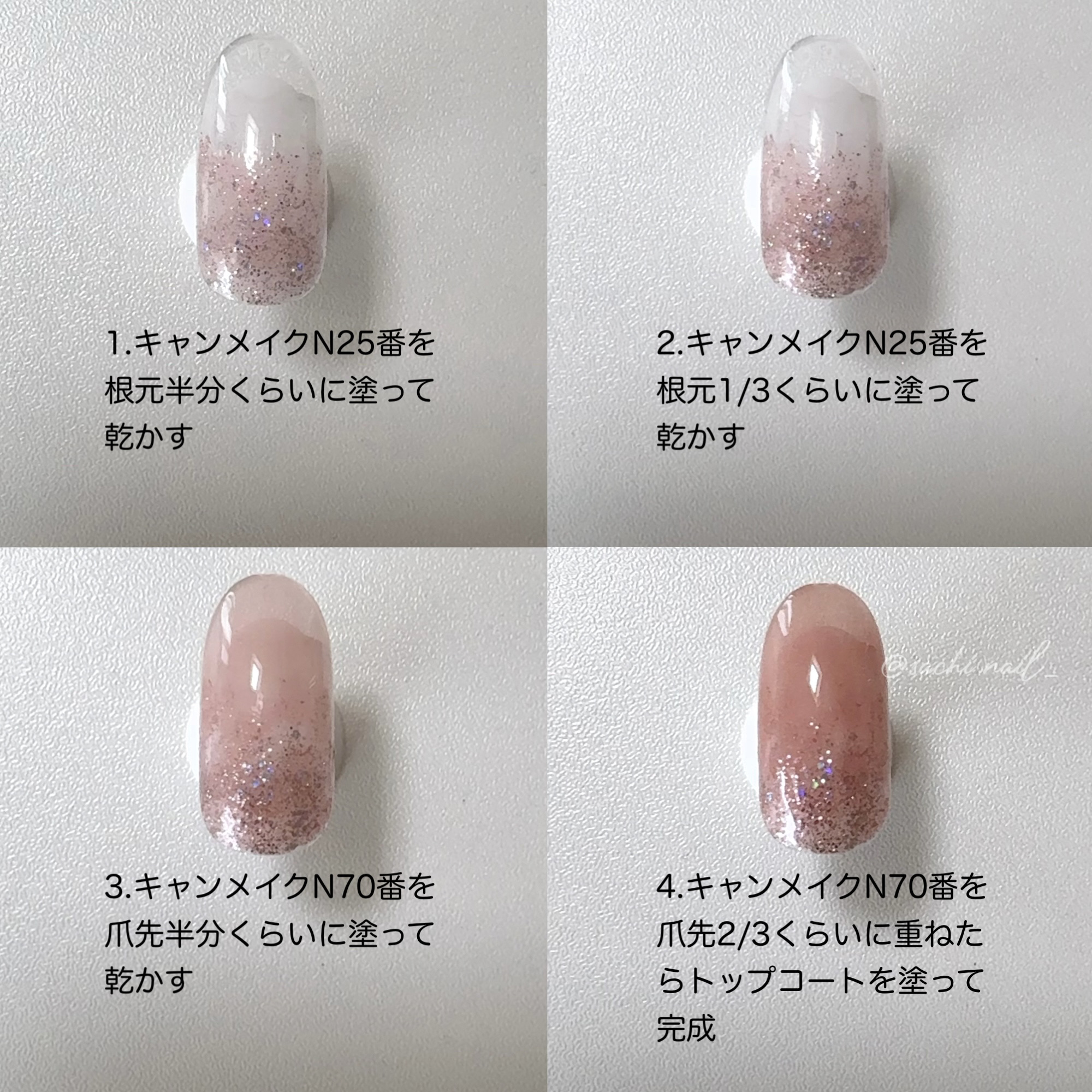 カラフルネイルズ/キャンメイク/マニキュアを使ったクチコミ（3枚目）