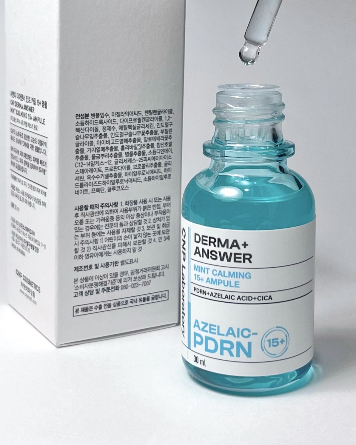 ダーマアンサーアゼライン酸ミントアンプル/CNP Laboratory/美容液を使ったクチコミ（3枚目）