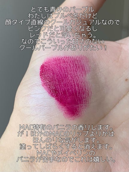 マキシマル スリーク サテン リップスティック/M・A・C/口紅を使ったクチコミ(2枚目)