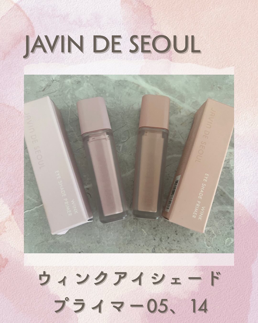 ウインク アイ シェード プライマー 14 ライトライラック/Javin De Seoul/リキッドアイシャドウを使ったクチコミ（1枚目）