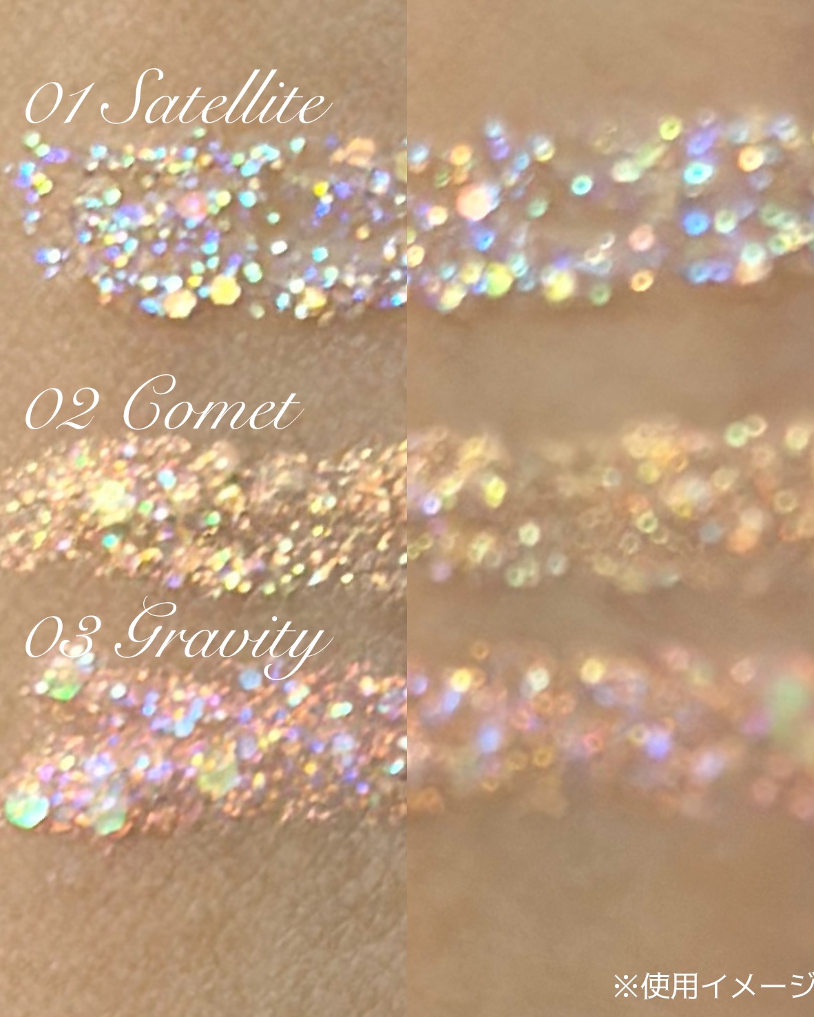 STARDUST GLITTER/Coralhaze/ジェル・クリームアイシャドウを使ったクチコミ（2枚目）